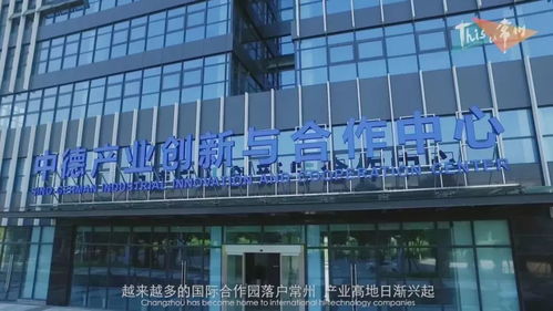 常州与鹤壁三久电气 科技之光，再次惊艳世界