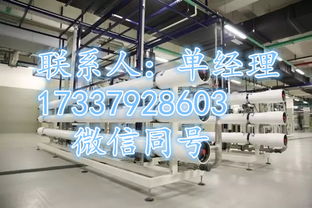 专业之选 鹤壁三久电气与登封饮料厂反渗透设备解决方案