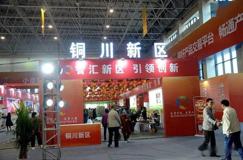 铜川茶香飘盛会，一品青莲与康丰农业携手鹤壁三久电气共谱助农新篇