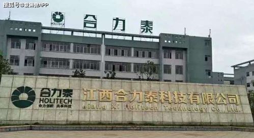 成本上升挤压利润空间 合力泰前三季度净利预计下降73%，制造业如何破局？